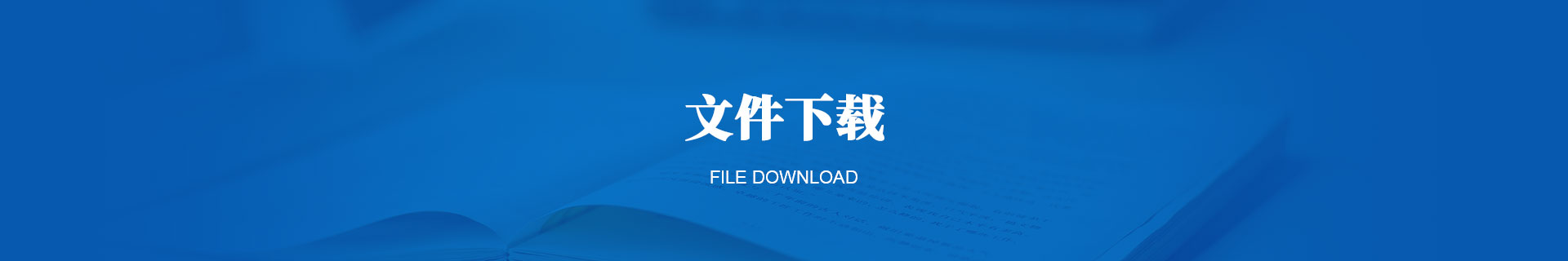 新闻资讯
